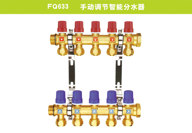 FQ633   手动调节智能分水器