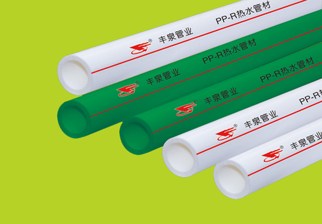 PP-R热水管材