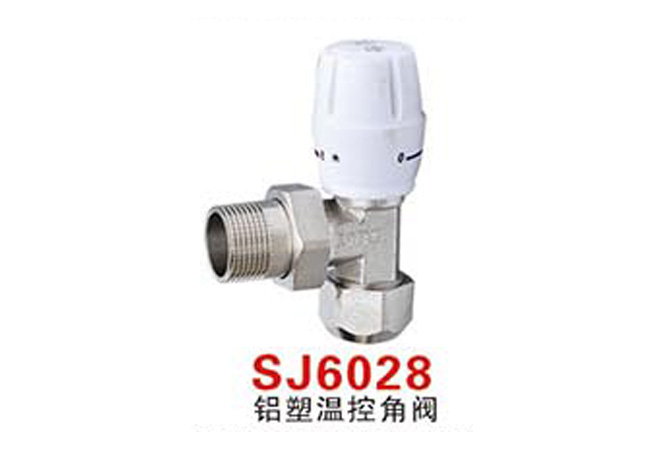 SJ6028铝塑温控角阀