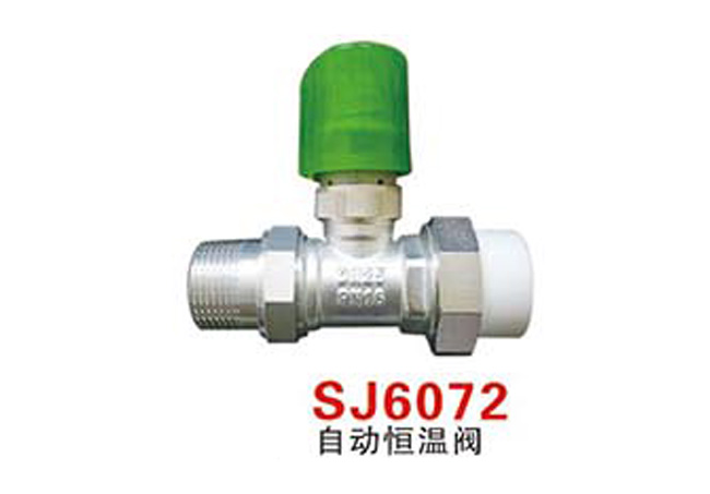 SJ6072自动恒温阀