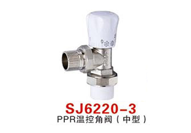 SJ6220-3PPR温控角阀（中型）