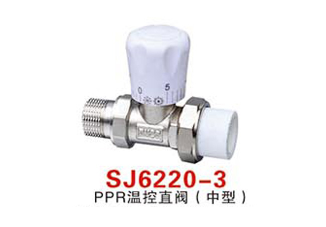 SJ6220-3PPR温控直阀（中型）