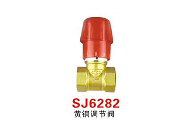 SJ6282黄铜调节阀